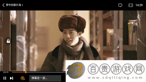 檸檬熱播官方版-檸檬熱播2023最新版下載v1.0.5