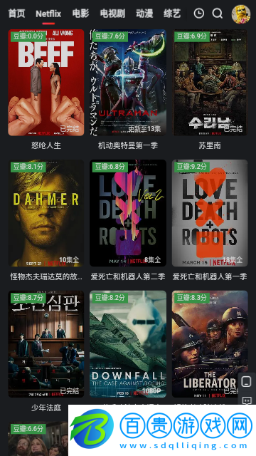 飛俠影視2023最新版