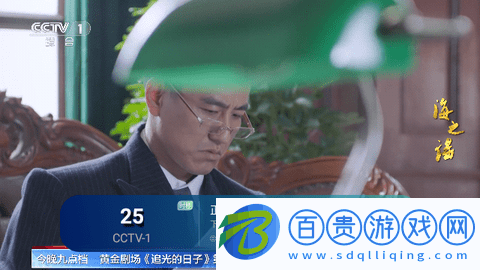 EZ視頻TV電視盒子版