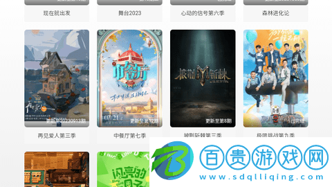 河馬盒影視無(wú)限制版