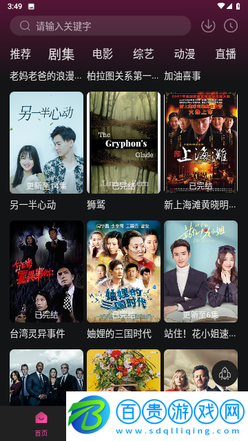 大馬猴影視無限制版