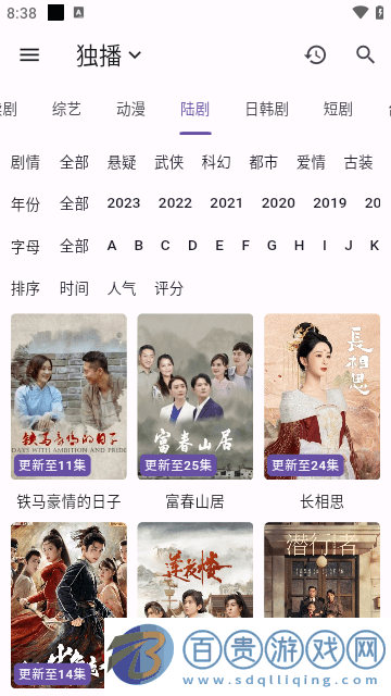 新貓影視2023最新版