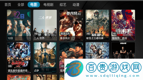 蘋果姥姥影視倉去廣告版