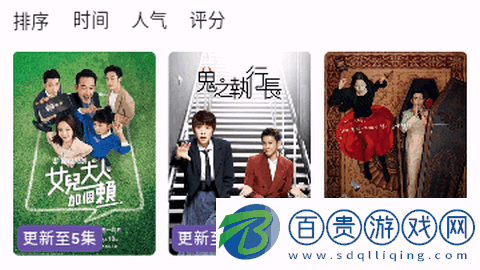 新貓影視2023最新版