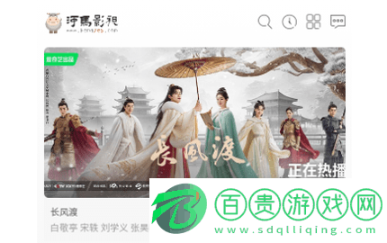 河馬盒影視2023最新版v1.0.0