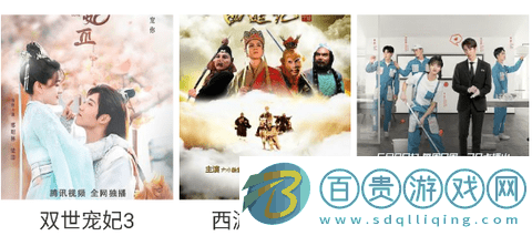 飛哥影視安卓版