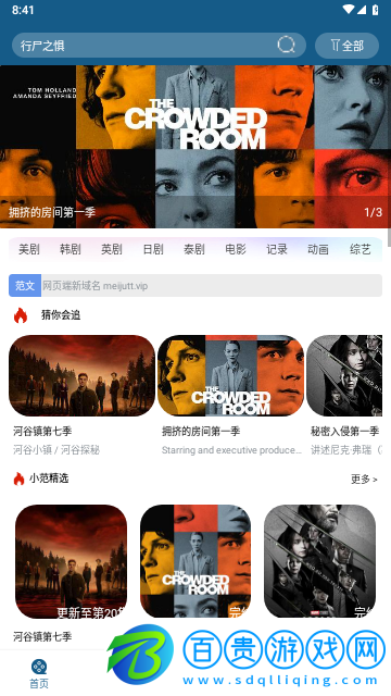 小秘密視頻無(wú)廣告版