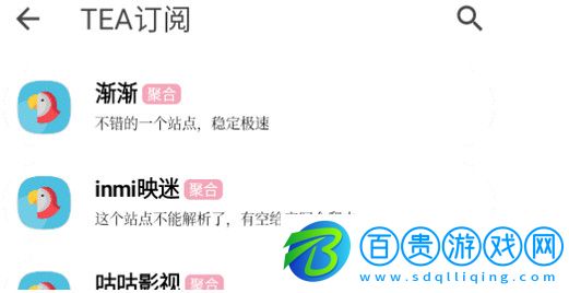 煮茶君官方版v1.2.1