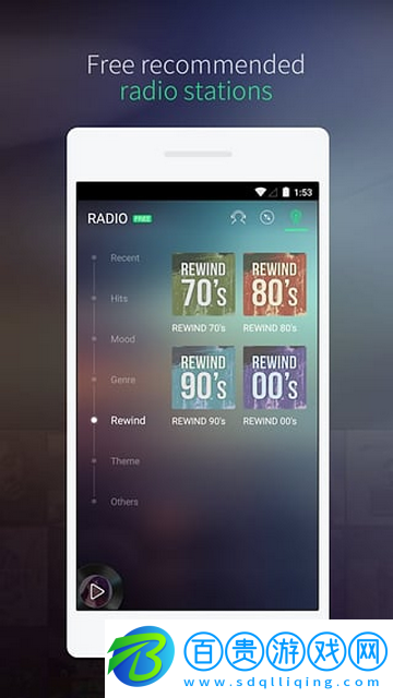 joox音樂官方版