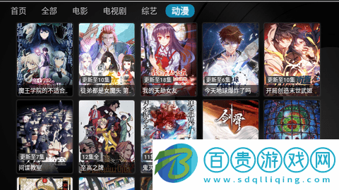 蘋果姥姥影視倉去廣告版