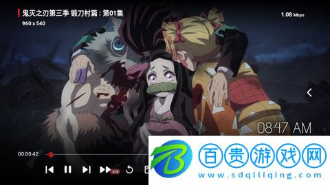 游影視高清免費版