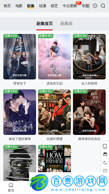 片哈網(wǎng)去廣告純凈版