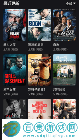 劇荒TV免費(fèi)高清版