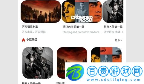 入口視頻2023最新版