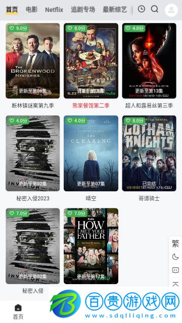 時(shí)空影院2023最新版