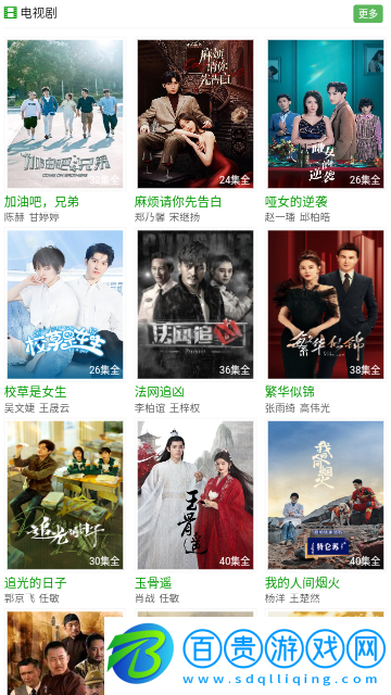 鯨云影視高清免費(fèi)版