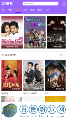 正和影視2023最新版