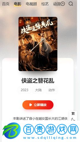 90s電影網(wǎng)高清完整版