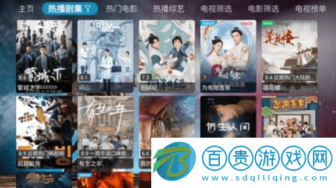 南極光影視2023最新版