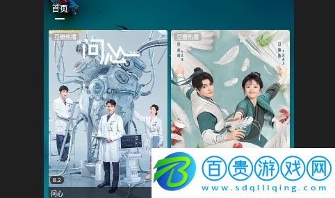 恒星影視豎版最新版