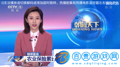 酷銳TV電視盒子版