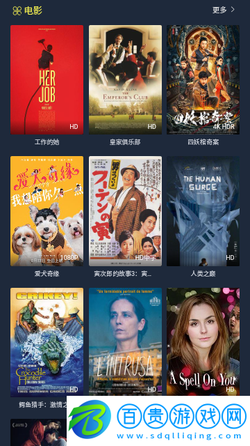 一線吃瓜影視免費高清版