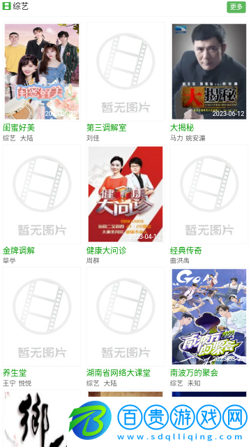 鯨云影視高清免費(fèi)版