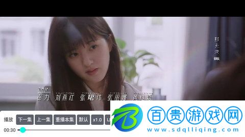 新視覺TV官方版