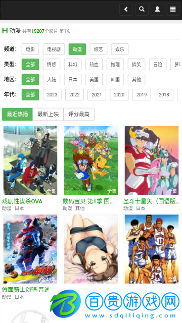 鯨云影視高清免費(fèi)版