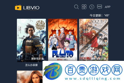 一線吃瓜影視免費高清版v1.0.0