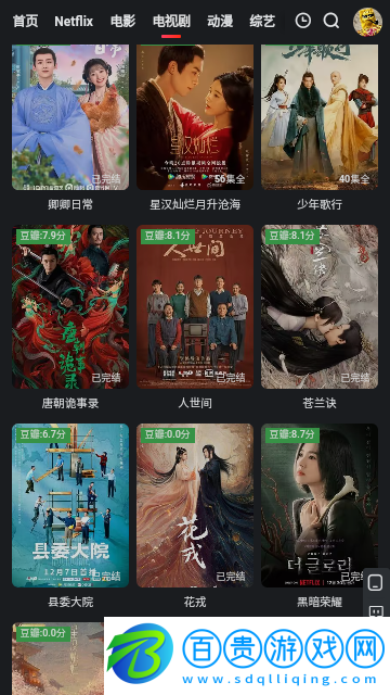 野兔影視安卓手機(jī)版