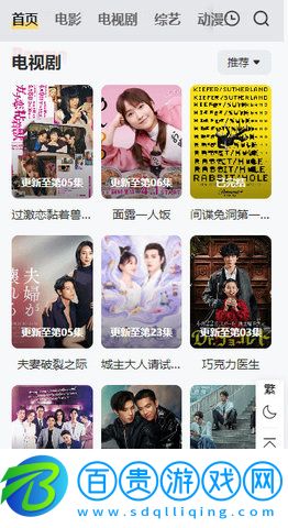 90s電影網(wǎng)高清完整版