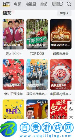 90s電影網(wǎng)高清完整版