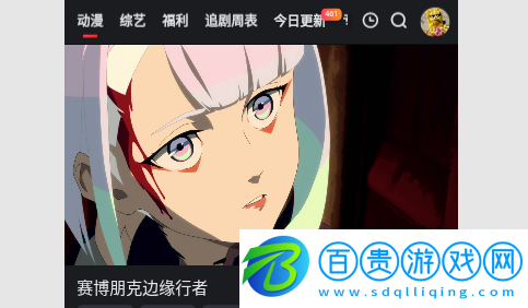 飛雪影院2023最新版-飛雪影院去廣告版下載v1.0