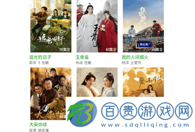 鯨云影視高清免費(fèi)版