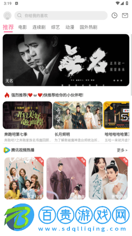 哎呦視界去廣告純凈版