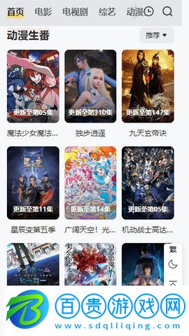 90s電影網(wǎng)最新免費版