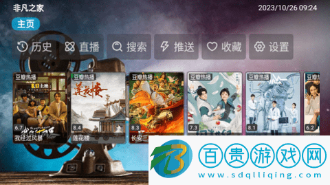 南極光影視2023最新版