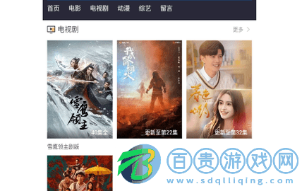 毛毛影視無廣告版-毛毛影視2023最新版下載v5.0