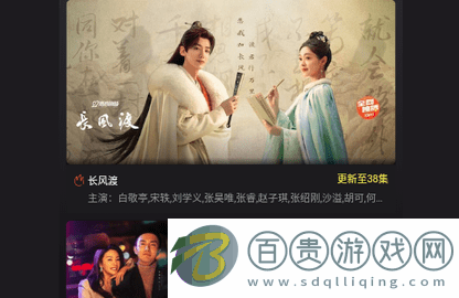 金普影視純凈版