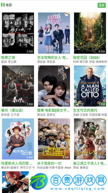 鯨云影視高清免費(fèi)版