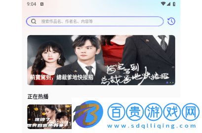 云朵劇場2024最新版