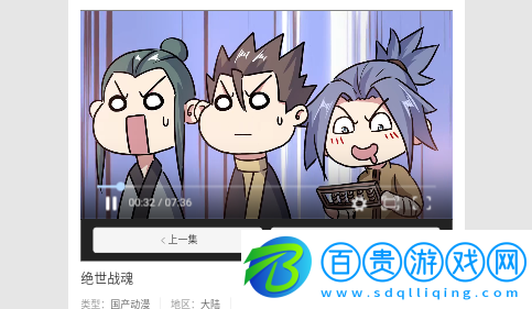 kk影視免VIP會員版-kk影視無限制版下載v1.0.0