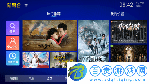 新聚合VIP影視盒子版-新聚合VIP影視官方版下載v6.0