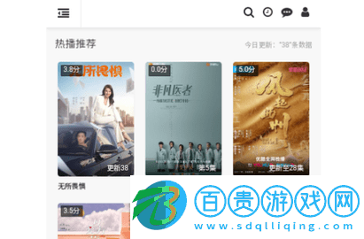 影視654高清免費版v1.0