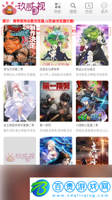 九二影視2023最新版