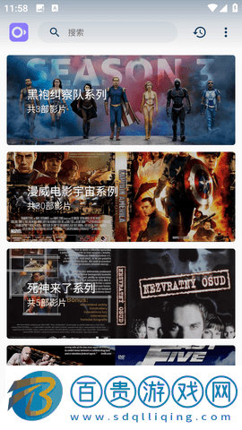 稀飯影視免會員版