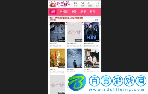 九二影視app純凈版下載-九二影視免費版下載v1.0.0