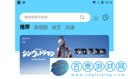 耐看點(diǎn)播影視無廣告版-耐看點(diǎn)播影視高清免費(fèi)版下載v2.1.1