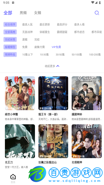 云朵劇場2024最新版